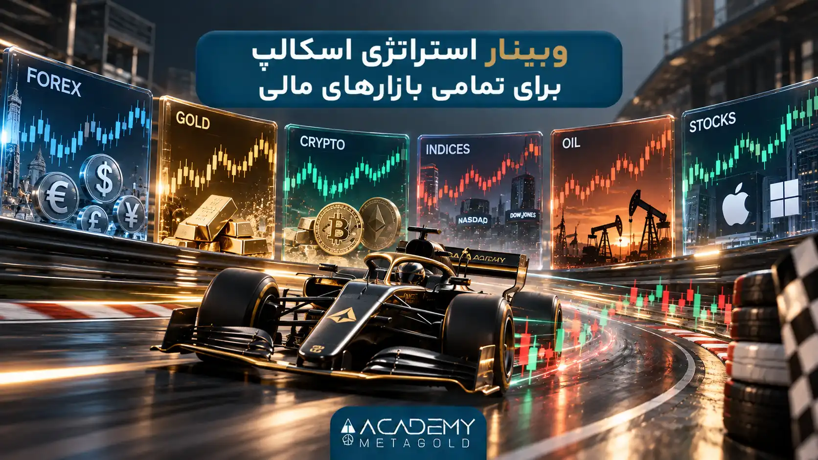 2 استراتژی اسکالپ برای تمامی بازارهای مالی با وین ریت %70
