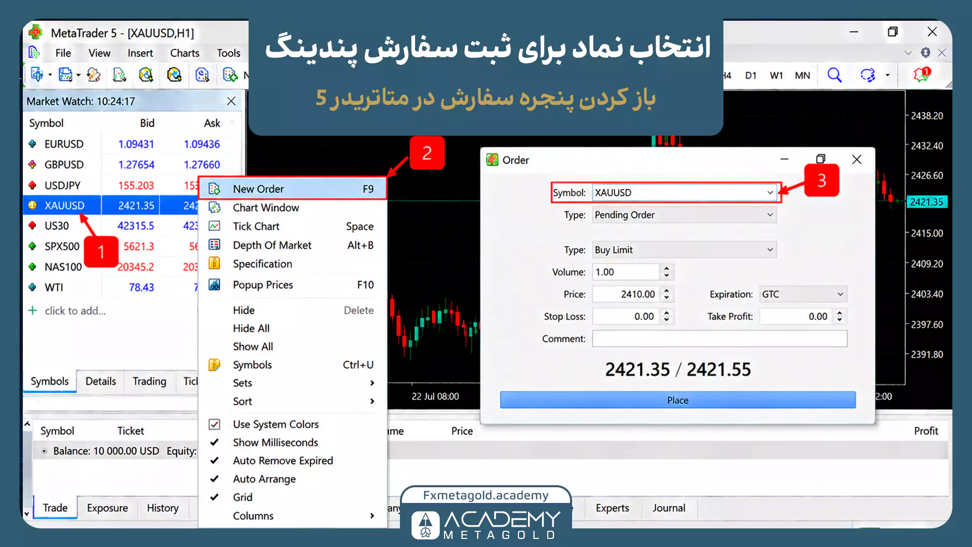 انتخاب نماد XAUUSD برای ثبت سفارش پندینگ در متاتریدر 5