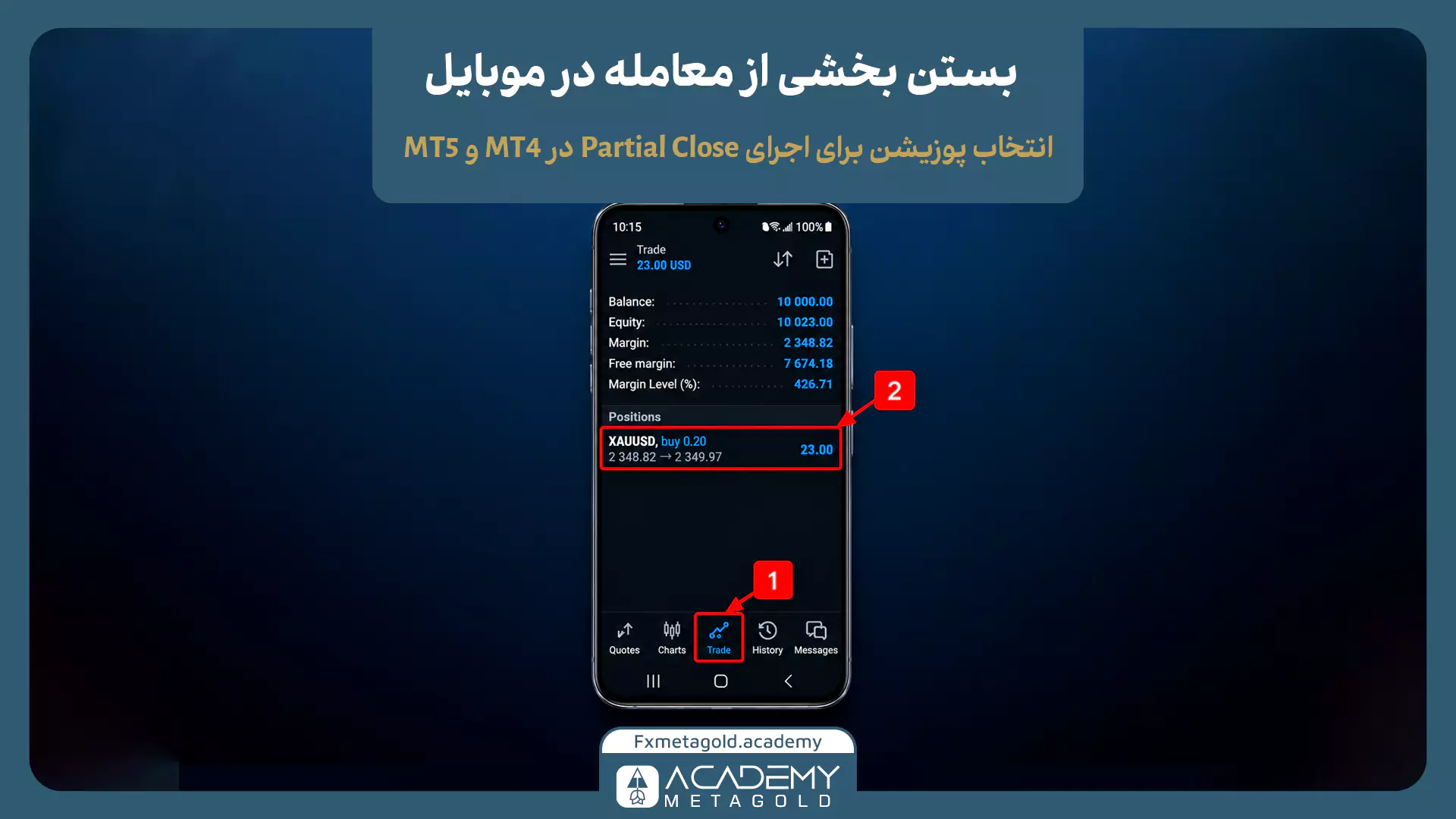 راهنمای تصویری بستن بخشی از معامله (Partial Close) در نسخه موبایل متاتریدر ۴ و ۵. در این تصویر موبایل، کادرهای قرمزرنگ ابتدا تب Trade را در پایین صفحه (شماره ۱) و سپس پوزیشن باز نماد XAUUSD (شماره ۲) را برای دسترسی به تنظیمات خروج نشان میدهند.