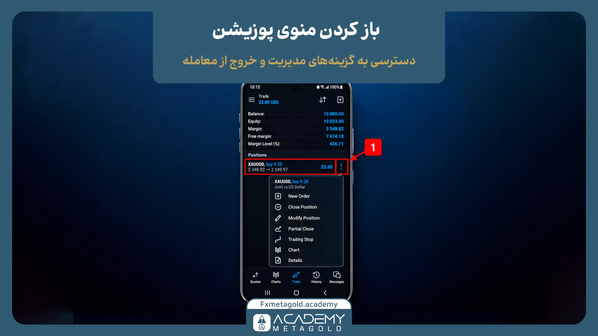 راهنمای تصویری باز کردن منوی پوزیشن در نسخه موبایل متاتریدر برای دسترسی به گزینههای مدیریت معامله. در این اسکرینشات، کادر قرمزرنگ (شماره ۱) روی آیکون سهنقطه در کنار پوزیشن باز نماد XAUUSD تأکید دارد تا منوی تنظیمات معامله باز شود.